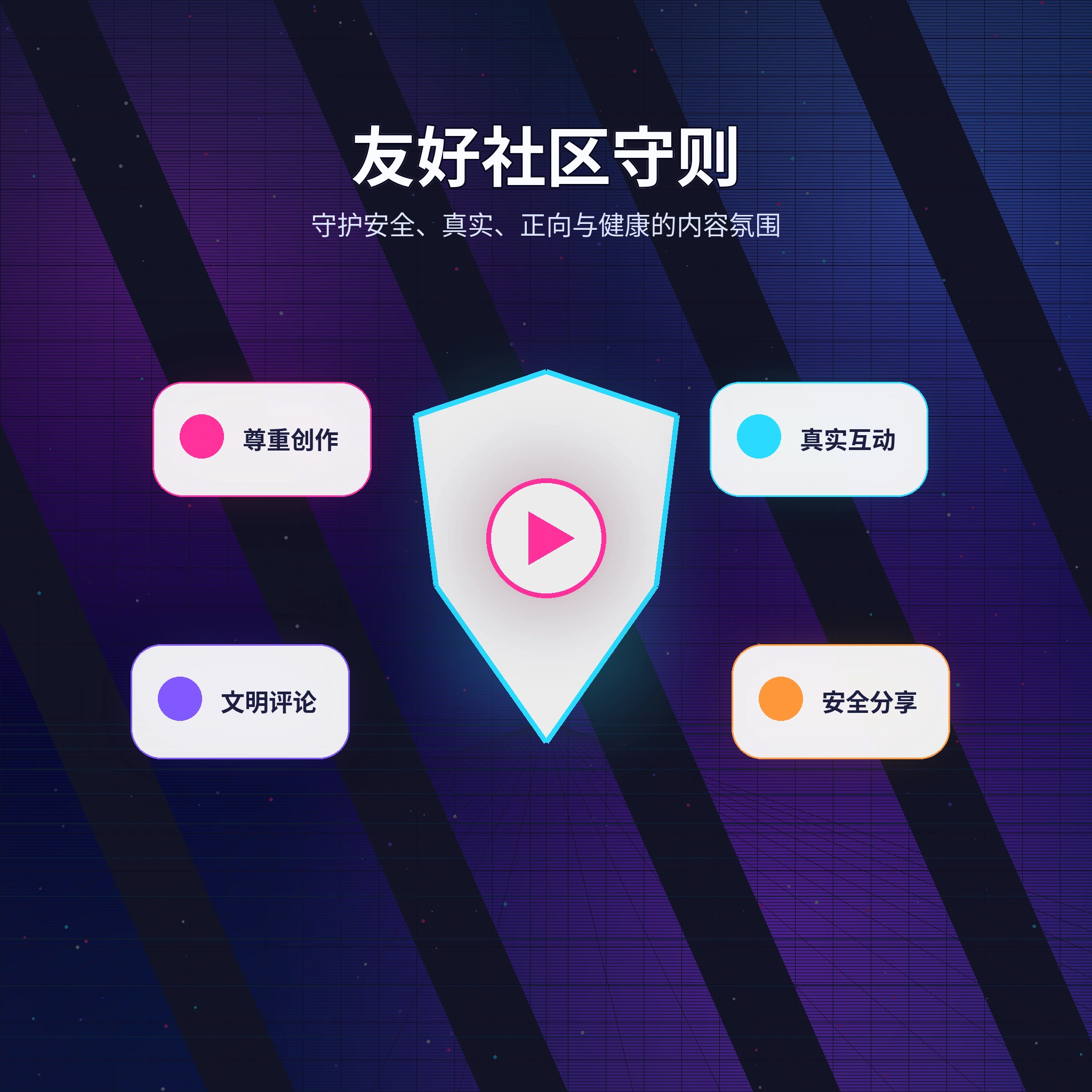 51吃瓜社区互动提醒